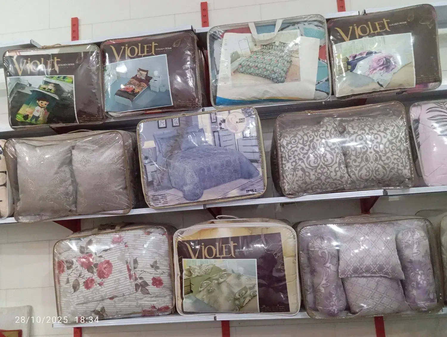 انواع روتختی دو نفره تک نفره|سرویس روتختی|میانه, |دیوار