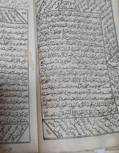 ملا|کتاب و مجله مذهبی|تهران, بریانک|دیوار