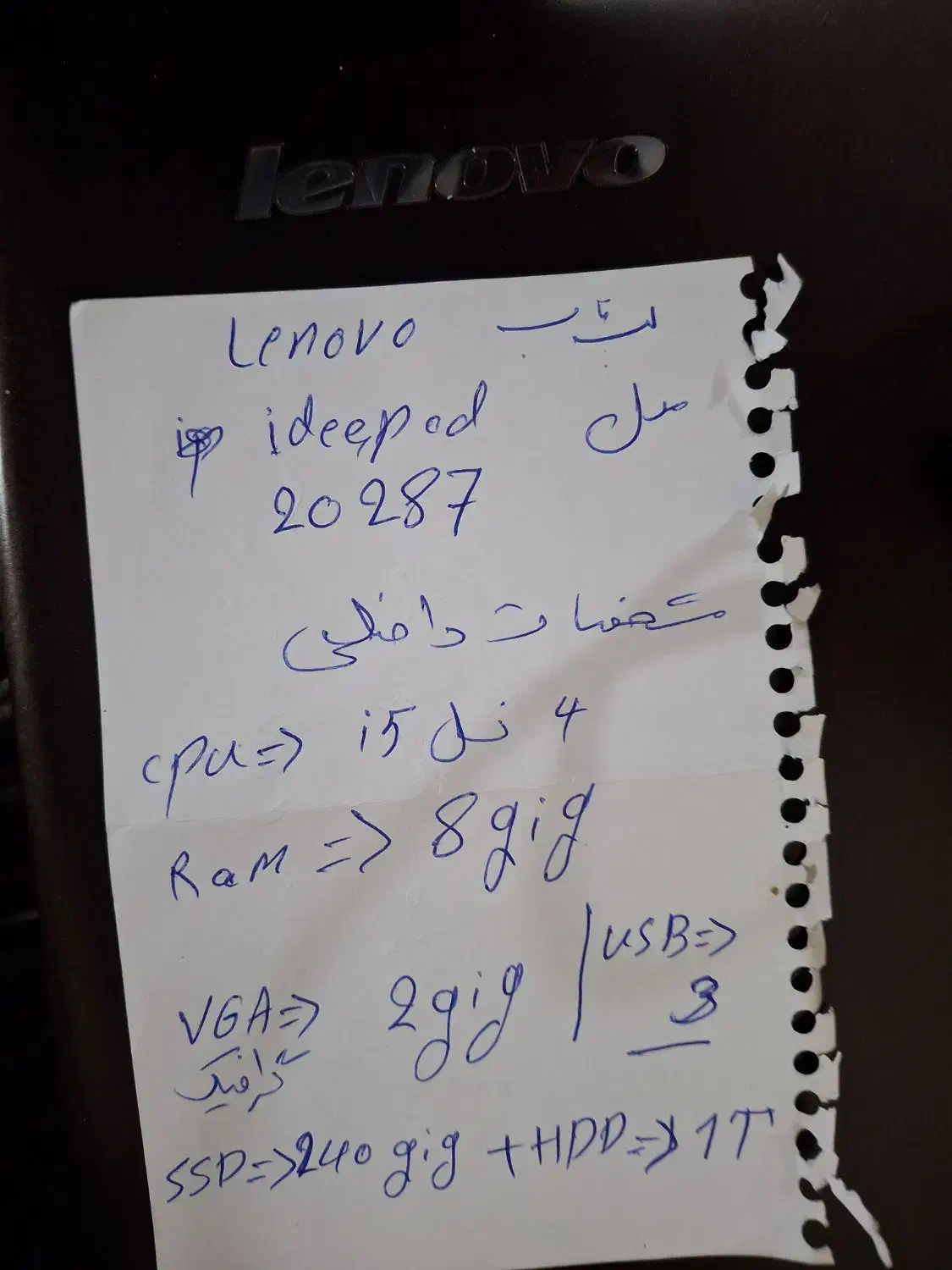 لپ تاب لنوا|رایانه همراه|اردبیل, |دیوار