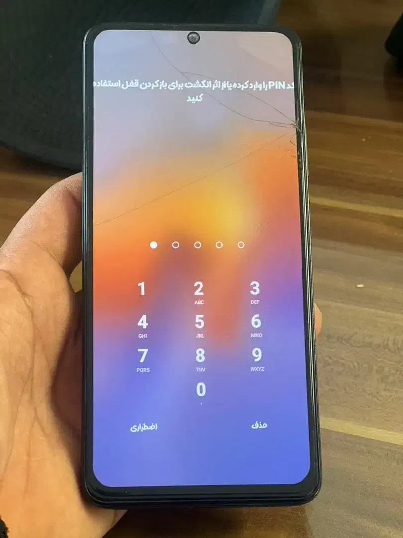 گوشی note12پرو|موبایل|الوند, |دیوار