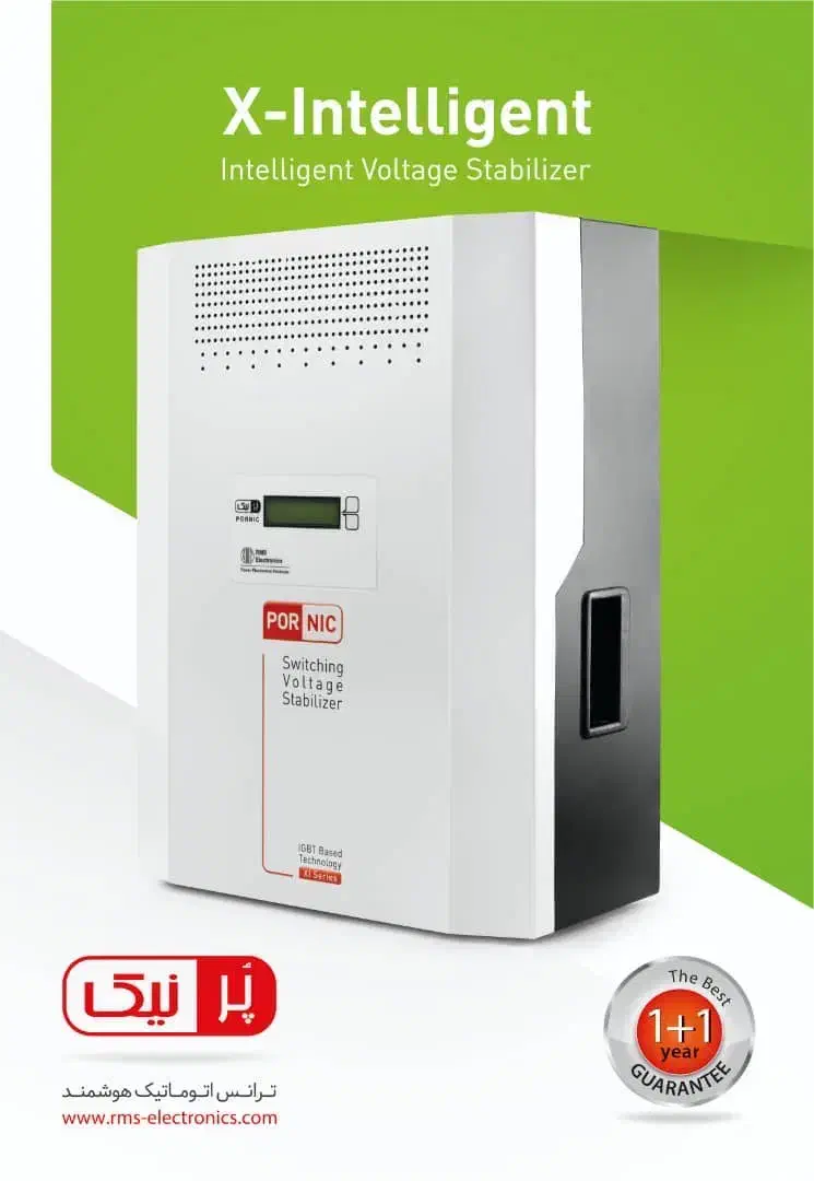 استاپلایزر پرنیک مدل Xi 12|ماشین‌آلات صنعتی|شاهین‌شهر, سعدی جنوبی|دیوار