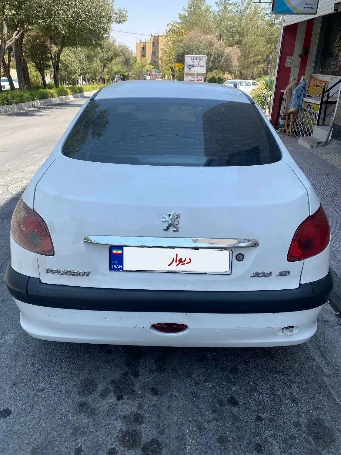206 sd v20 مدل ۹۰|خودرو سواری و وانت|اصفهان, سعادت‌آباد|دیوار