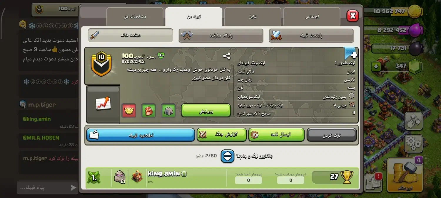 کلن کلش اف کلنز|کنسول، بازی ویدئویی و آنلاین|سبزوار, قلعه‌نو دهزار|دیوار