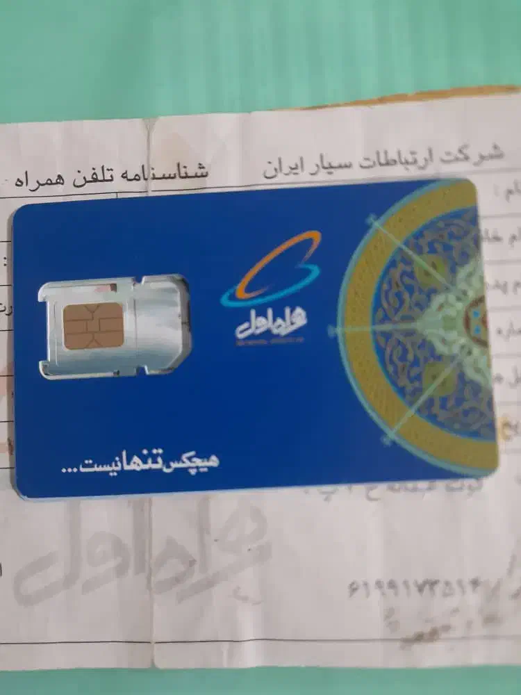 همراه اول دائمی ۰۹۱۰/۶۰۰/۱۴/۴۷|سیم‌کارت|اهواز, پادادشهر|دیوار