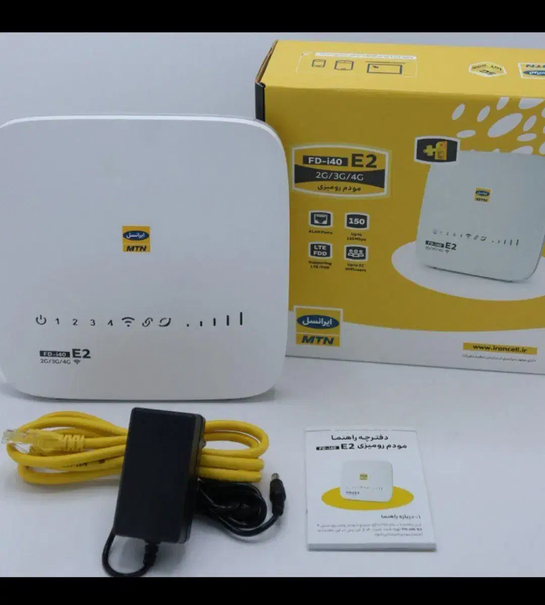 مودم|مودم و تجهیزات شبکه|یزدان شهر, |دیوار