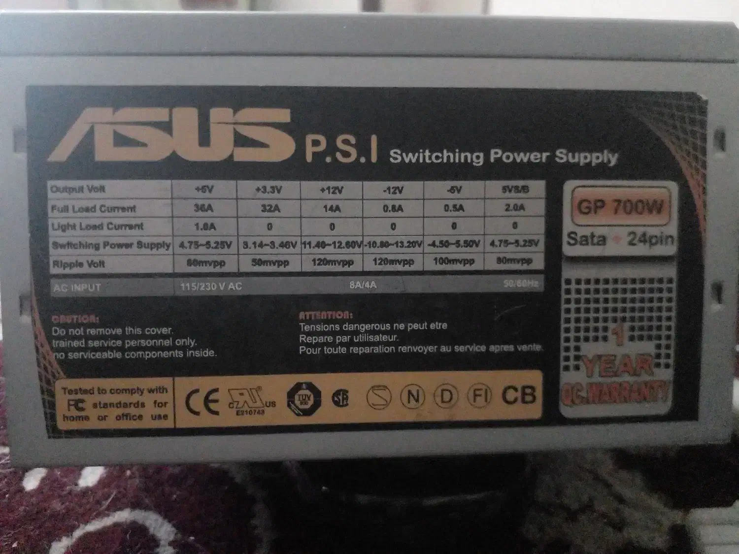 پاورفن ایسوس|قطعات و لوازم جانبی رایانه|مشهد, کوی المهدی|دیوار