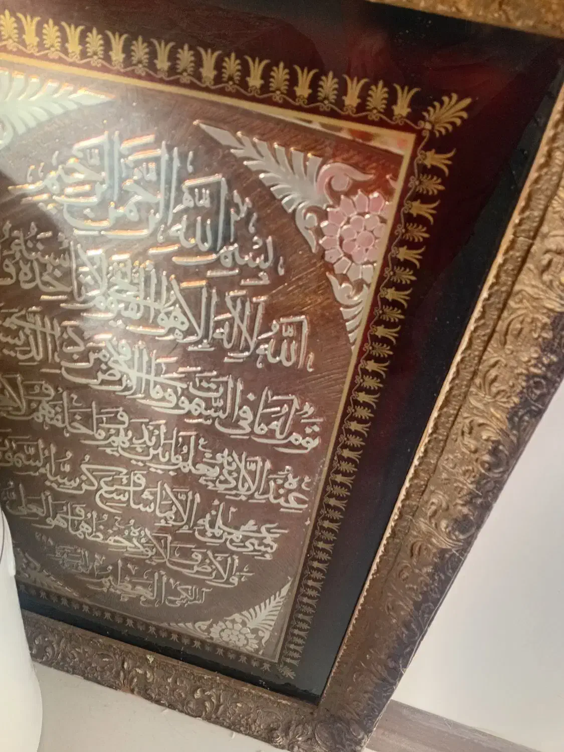 تابلو|تابلو فرش|مشهد, کارمندان دوم|دیوار