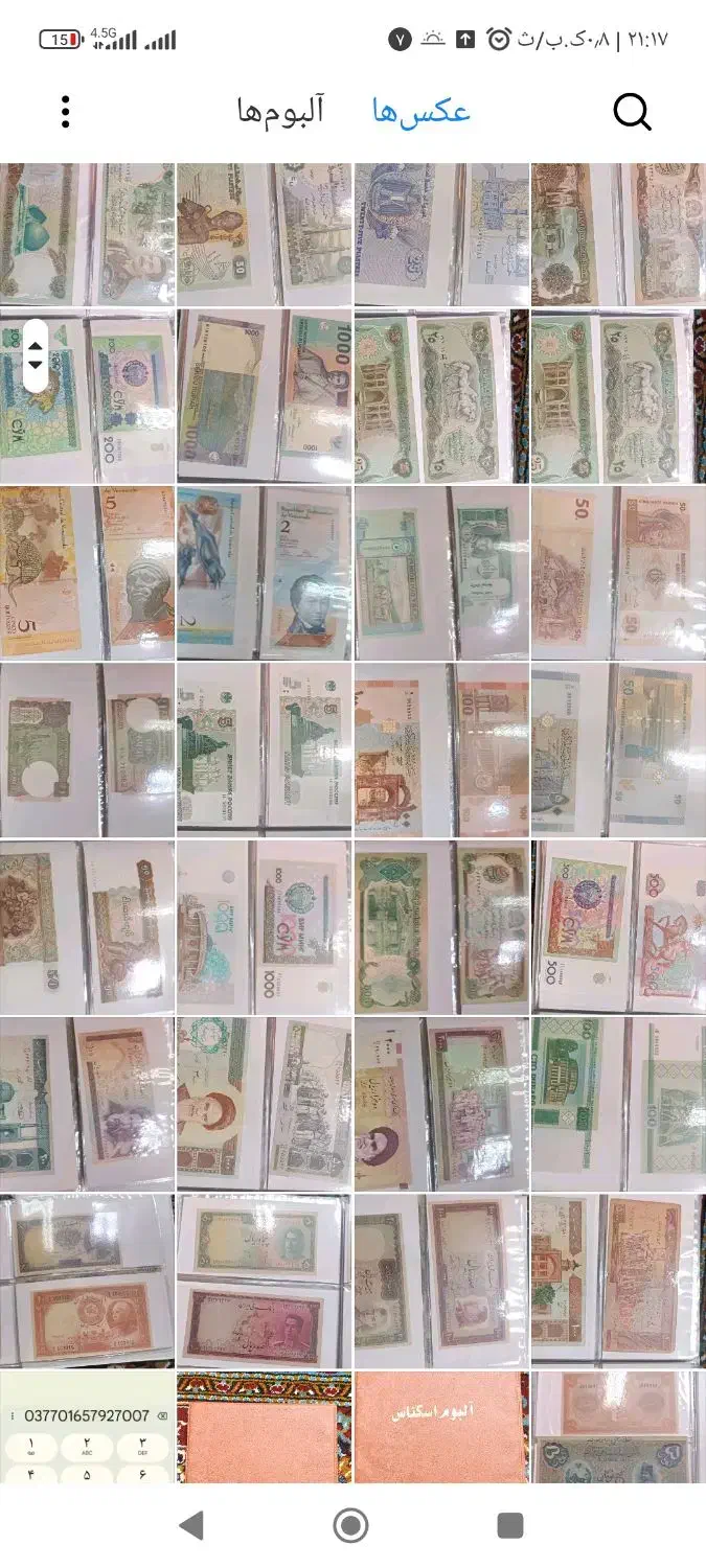 کلکسیون اسکناس ،سکه،تمبر های خارجی و ایرانی قدیمی|کلکسیون سکه، تمبر، اسکناس|ملایر, |دیوار