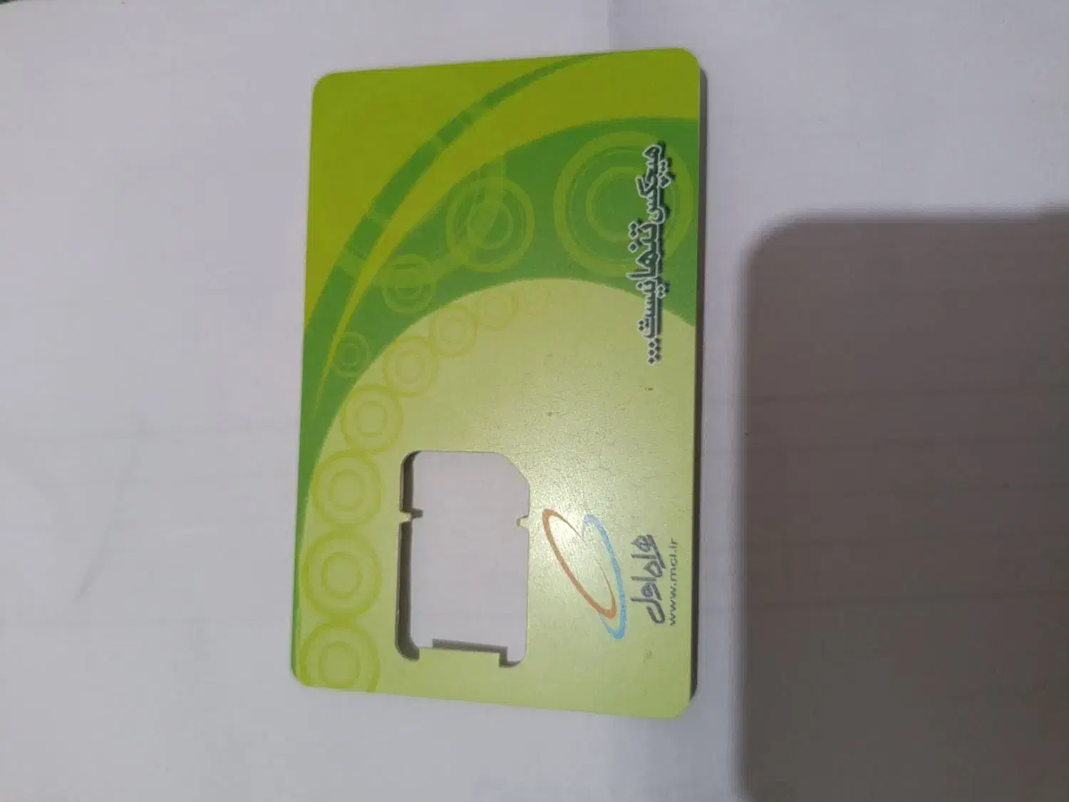 09133561278|سیم‌کارت|یزد, |دیوار