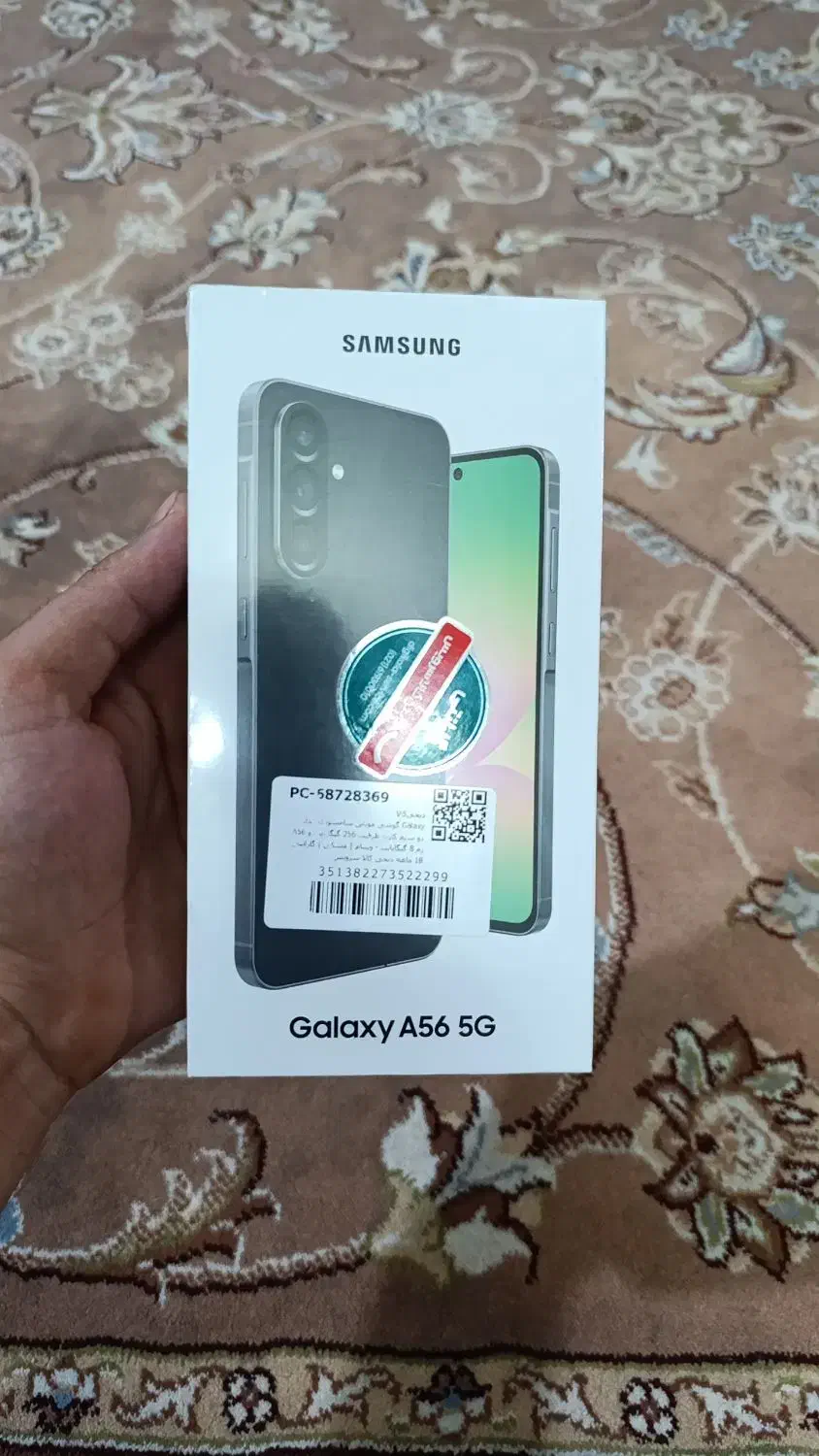 گوشی سامسونگ a56رام8حافظه 256 فروش فوری|موبایل|شاهرود, |دیوار