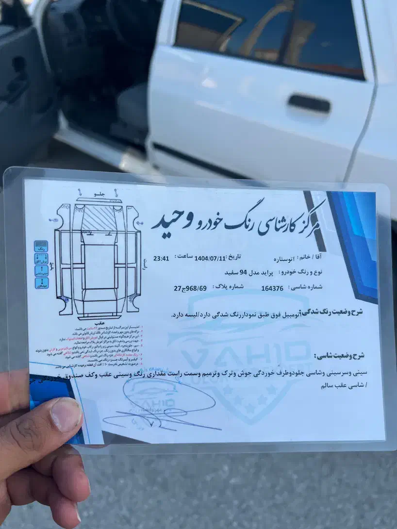 پراید ۹۴ دوگانه فابریک|خودرو سواری و وانت|سیمین شهر, |دیوار