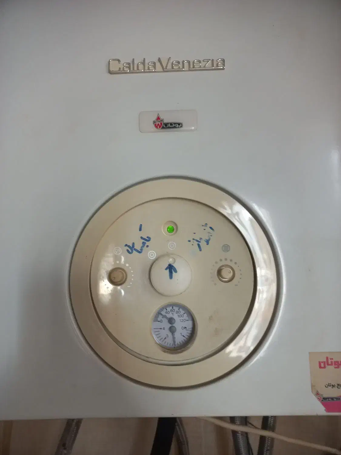 پکیج بوتان|آبگرمکن، پکیج، شوفاژ|رشت, گلباغ نماز|دیوار