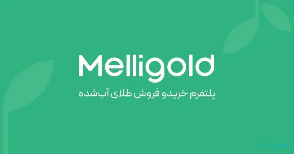 360هزارتومان رایگان فقط با نصب برنامه ایرانی|کارت هدیه و تخفیف|نیشابور, هفده شهریور|دیوار