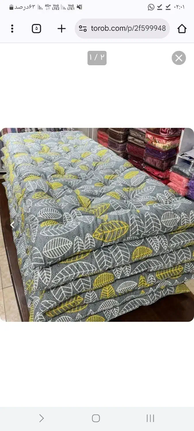 بالشت و تشک پشم شیشه|رختخواب، بالش، پتو|مسجد سلیمان, |دیوار