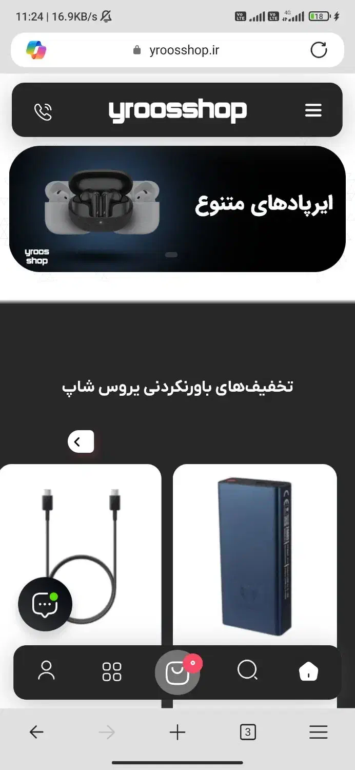 طراحی تخصصی سایت فروشگاهی|خدمات رایانه‌ای و موبایل|خرم‌آباد, |دیوار