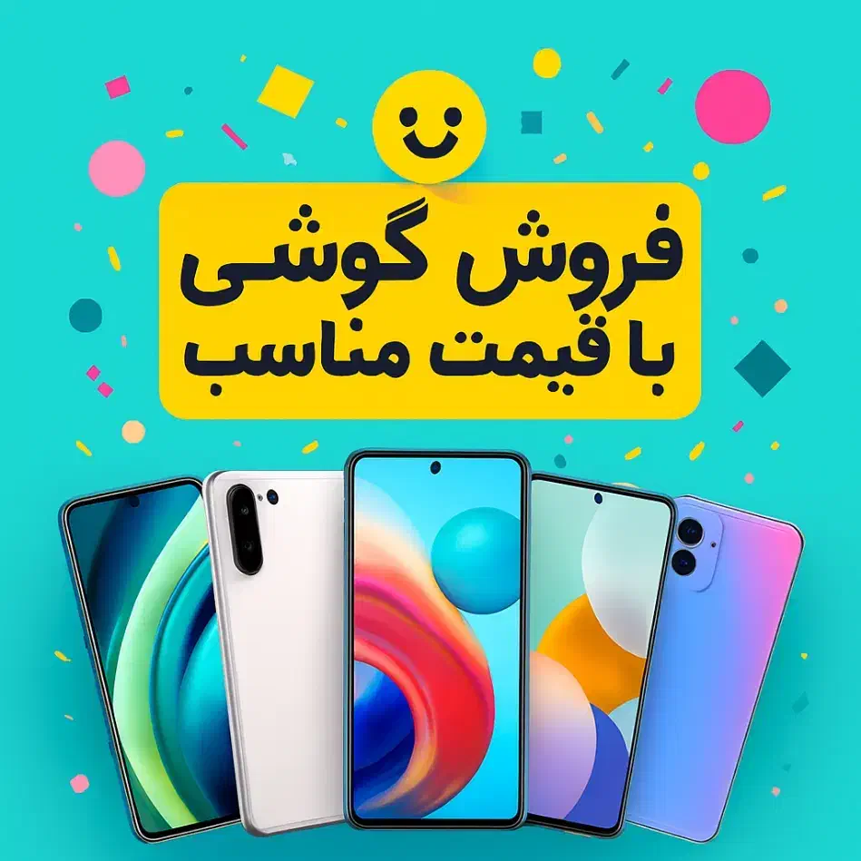 انواع گوشی و موبایل نو با گارانتی|موبایل|اصفهان, مسجد مصلی|دیوار