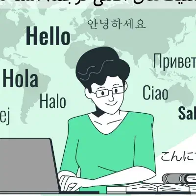 مترجم و مسلط به زبان های خارجه|استخدام هنری و رسانه|ابهر, |دیوار