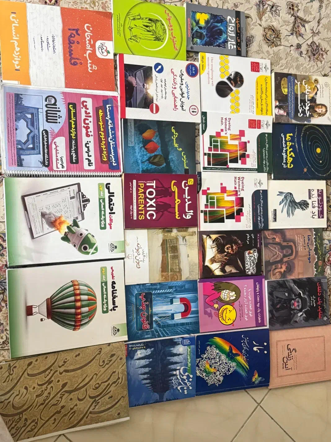 کتاب|کتاب و مجله آموزشی|تهران, حر|دیوار