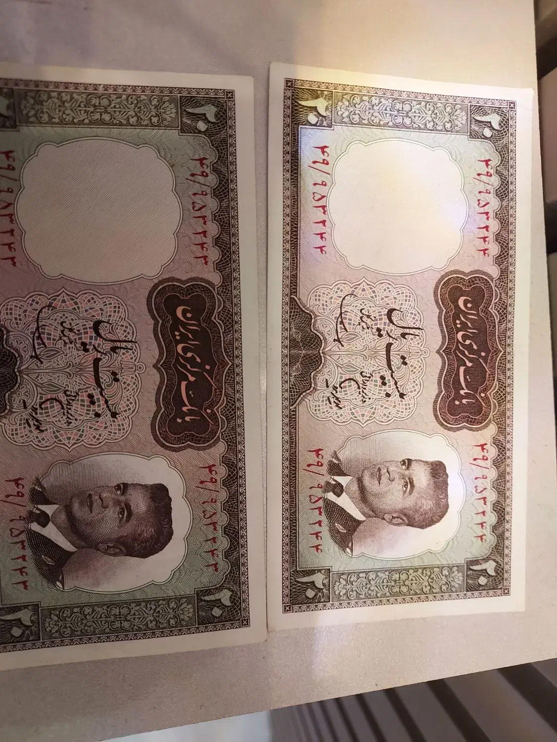 اسکناس کلکسیونی|کلکسیون سکه، تمبر، اسکناس|رشت, شالکو|دیوار