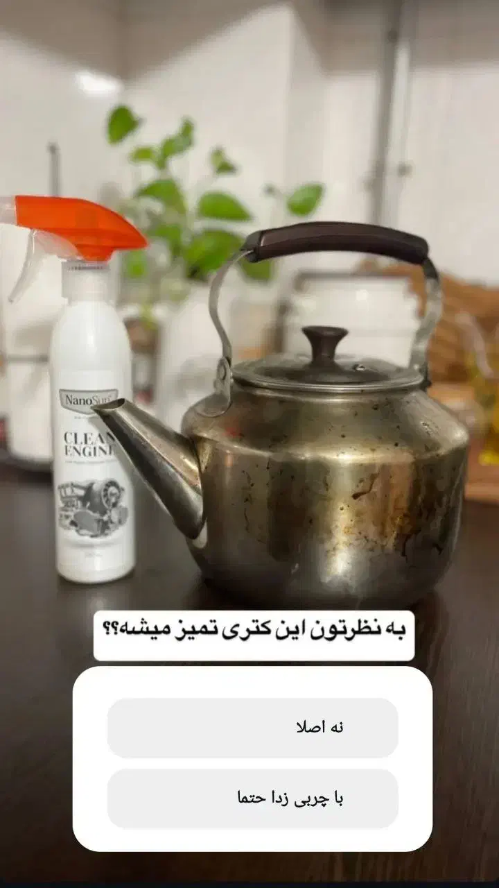 چربی زدای نانوسان|مواد شوینده و دستمال کاغذی|زنجان, |دیوار