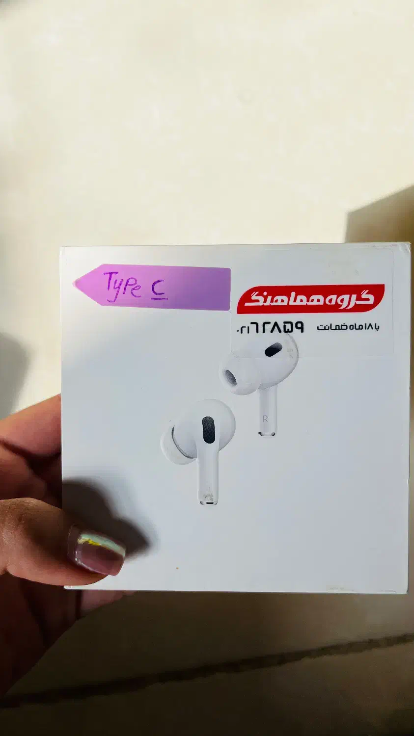 ایرپاد پرو ۲|لوازم جانبی موبایل و تبلت|شیراز, انجیر|دیوار