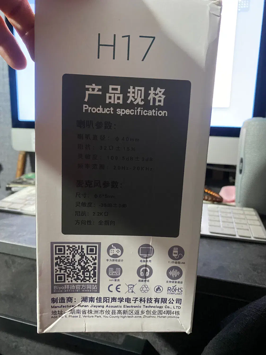 هدفون گیمینگ bijo|لوازم جانبی موبایل و تبلت|شیراز, حومه شیراز|دیوار