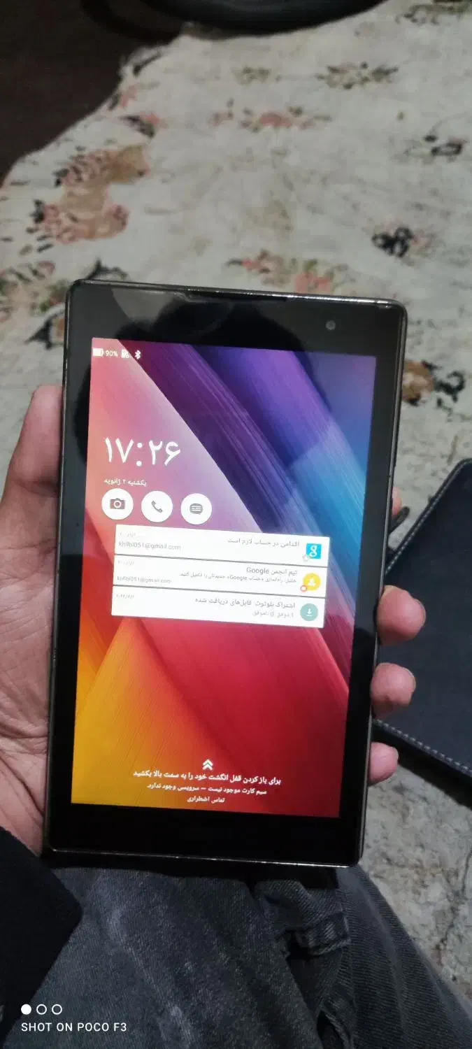 تبلت ایسوس  دو سیم‌کارت حافظه 16 گیگ|تبلت|ری, ملک‌آباد|دیوار