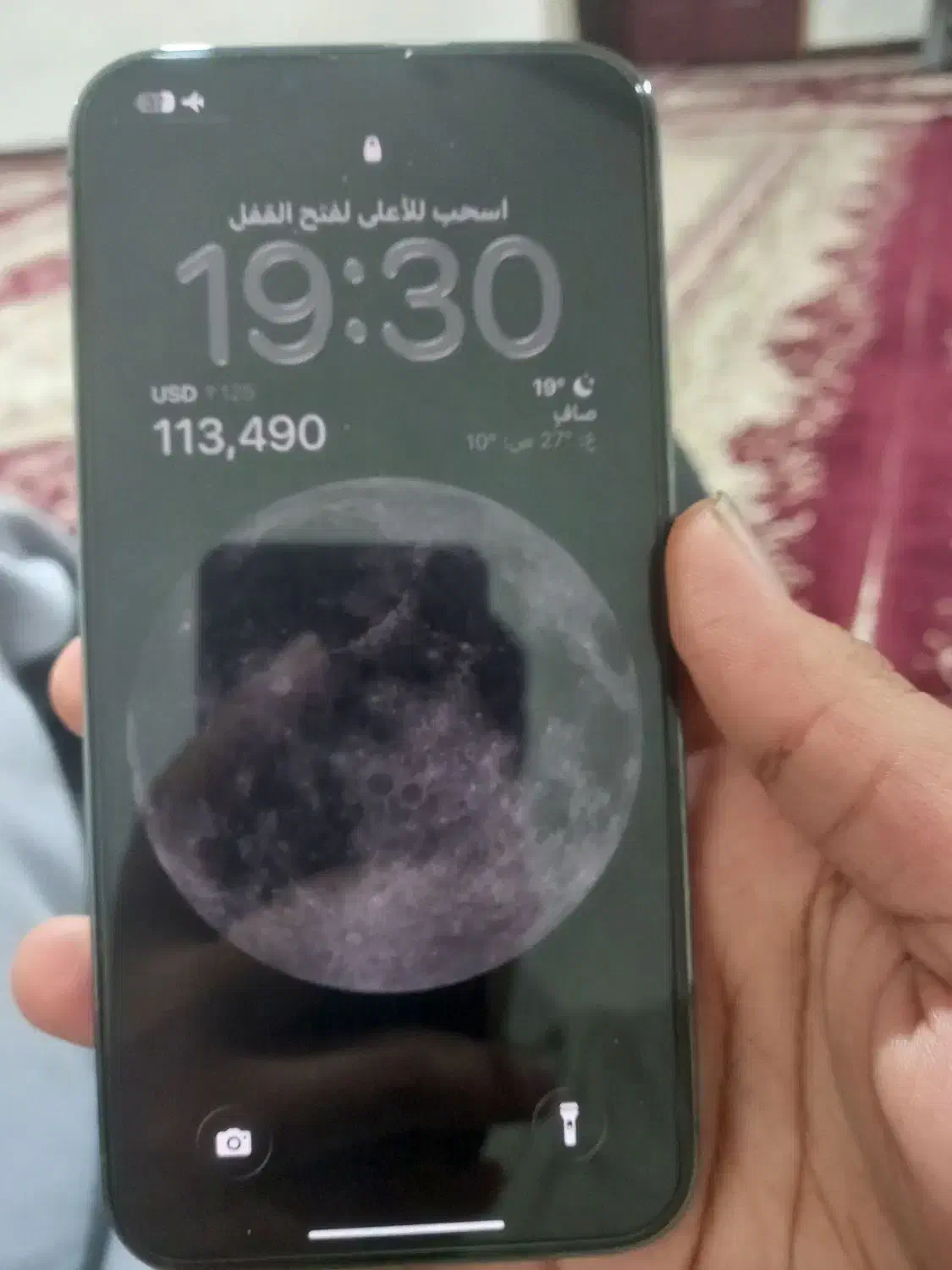 آیفون ۱۳ پرومکس ۵۱۲ گیگ LL/A|موبایل|سوسنگرد, |دیوار