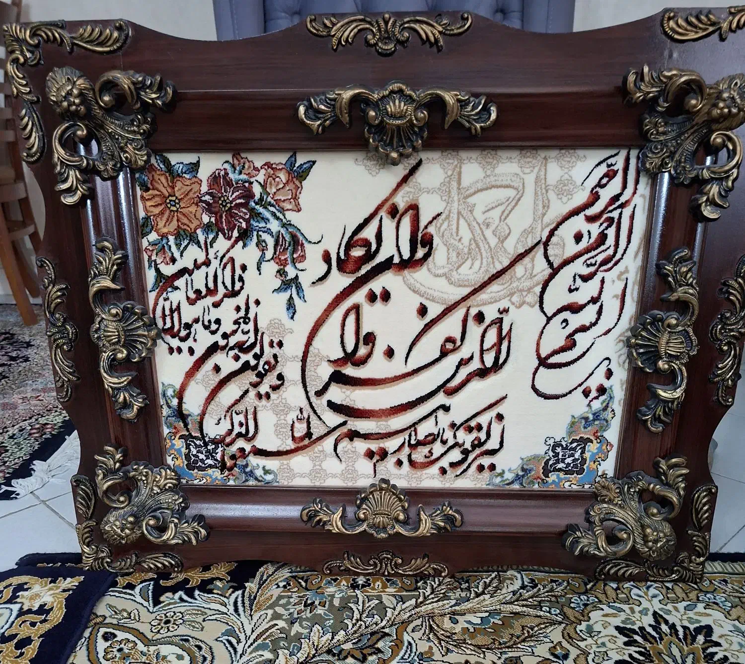 وان یکاد|تابلو فرش|فردیس, شهرک ناز|دیوار