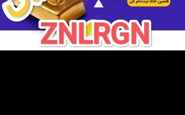 ثبت نام کن هدیه بگیر|کارت هدیه و تخفیف|قم, انسجام|دیوار