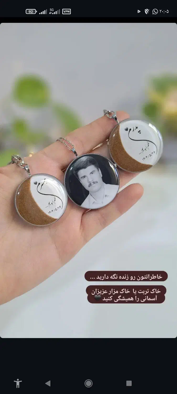 گردنبند رزین|بدلیجات|گرگان, |دیوار
