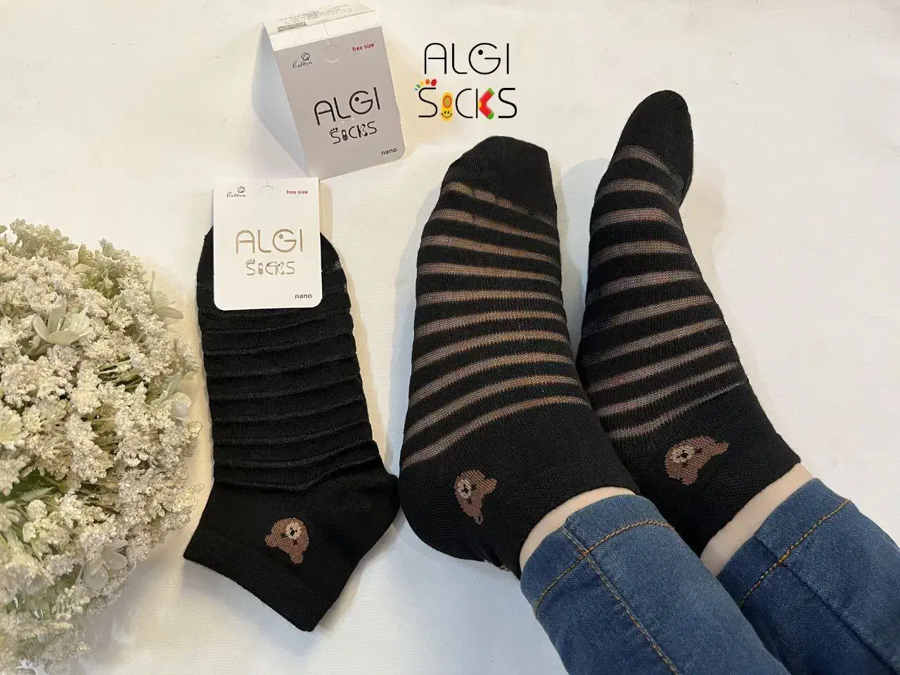 جوراب|لباس|مریوان, |دیوار