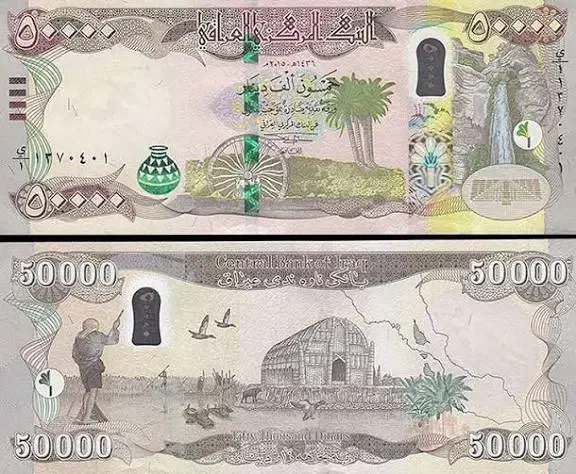 دینار کلکسیونی عراق|کلکسیون سکه، تمبر، اسکناس|تهران, امیریه|دیوار