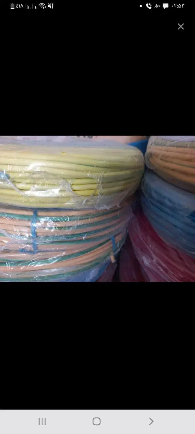 کابل و سیم انواع کابل و سیم|حراج|اهواز, بازار آهن|دیوار