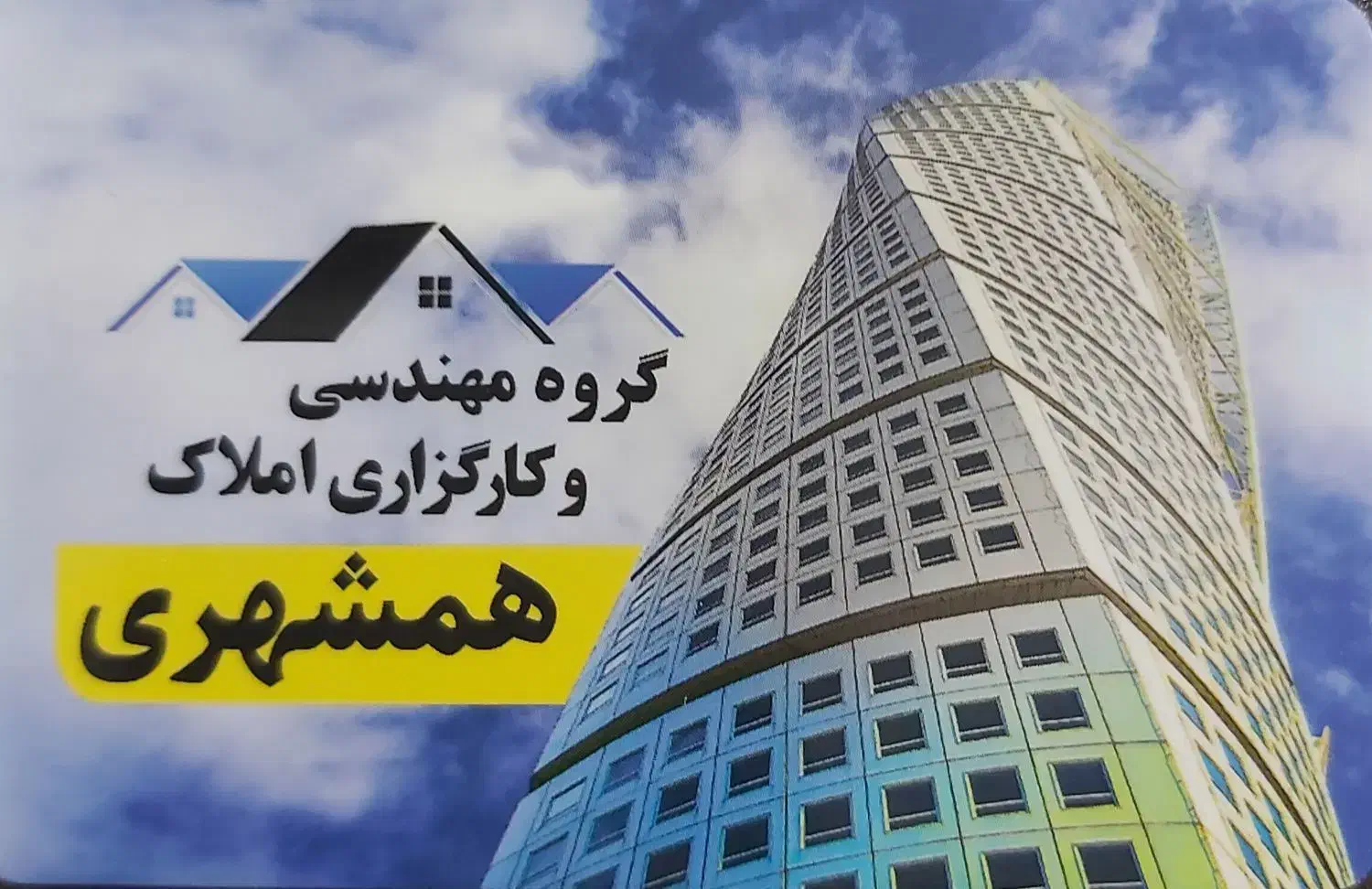 فروش دو واحد آپارتمان نوساز در سعیدیه بالا|فروش آپارتمان|همدان, |دیوار