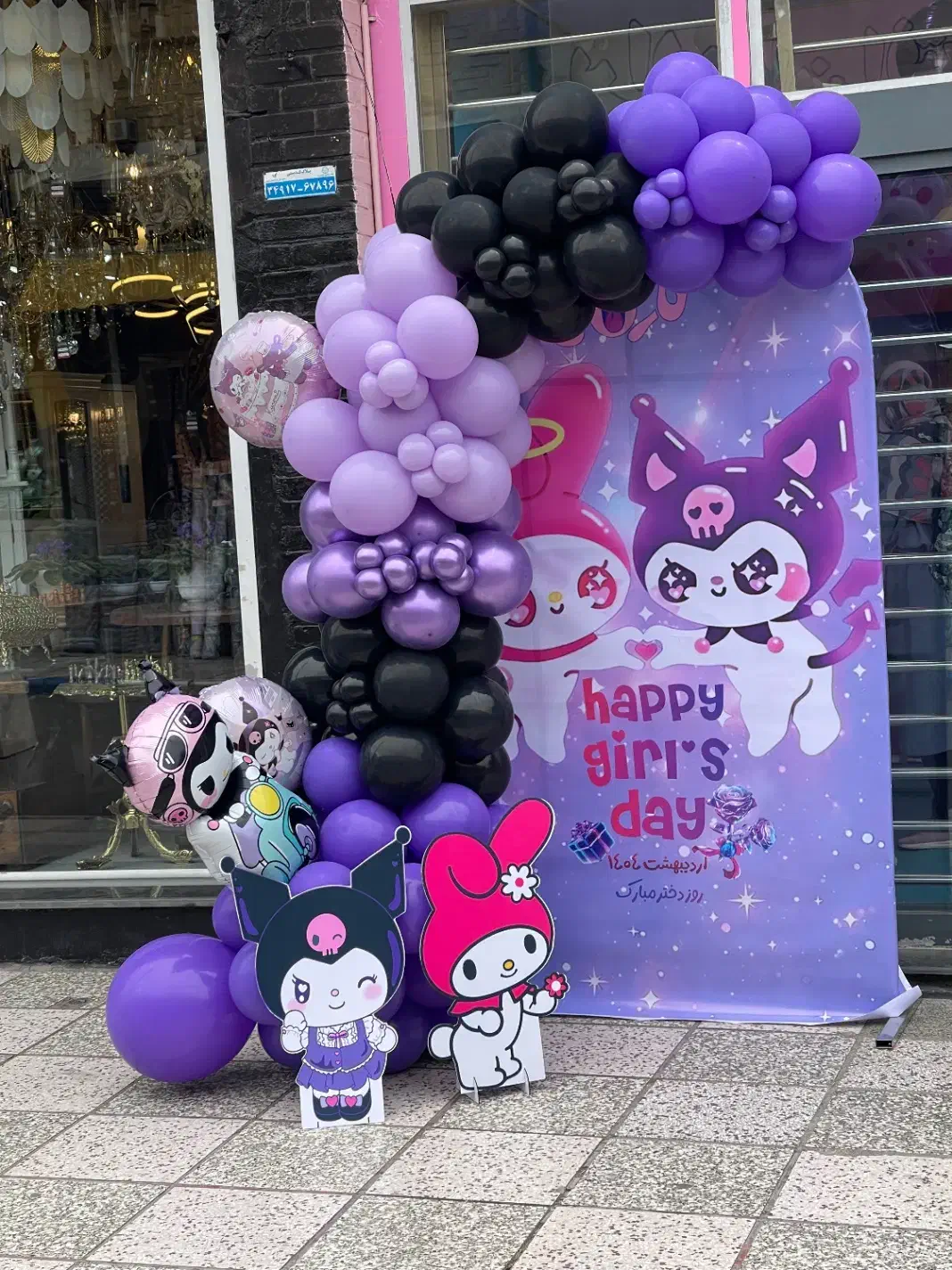 انواع بادکنک‌آرایی و دیزاین‌ طبق‌سلیقه‌و بودجه شما|خدمات پذیرایی، مراسم|قزوین, |دیوار