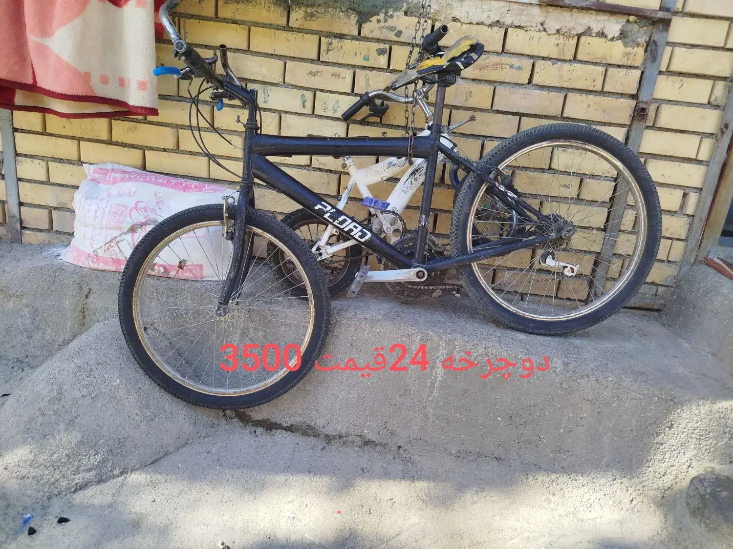 دوچرخه|دوچرخه، اسکیت، اسکوتر|جوانرود, |دیوار