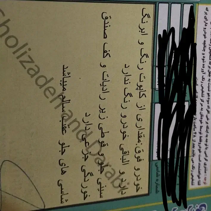 پراید 89|خودرو سواری و وانت|چهارباغ, |دیوار