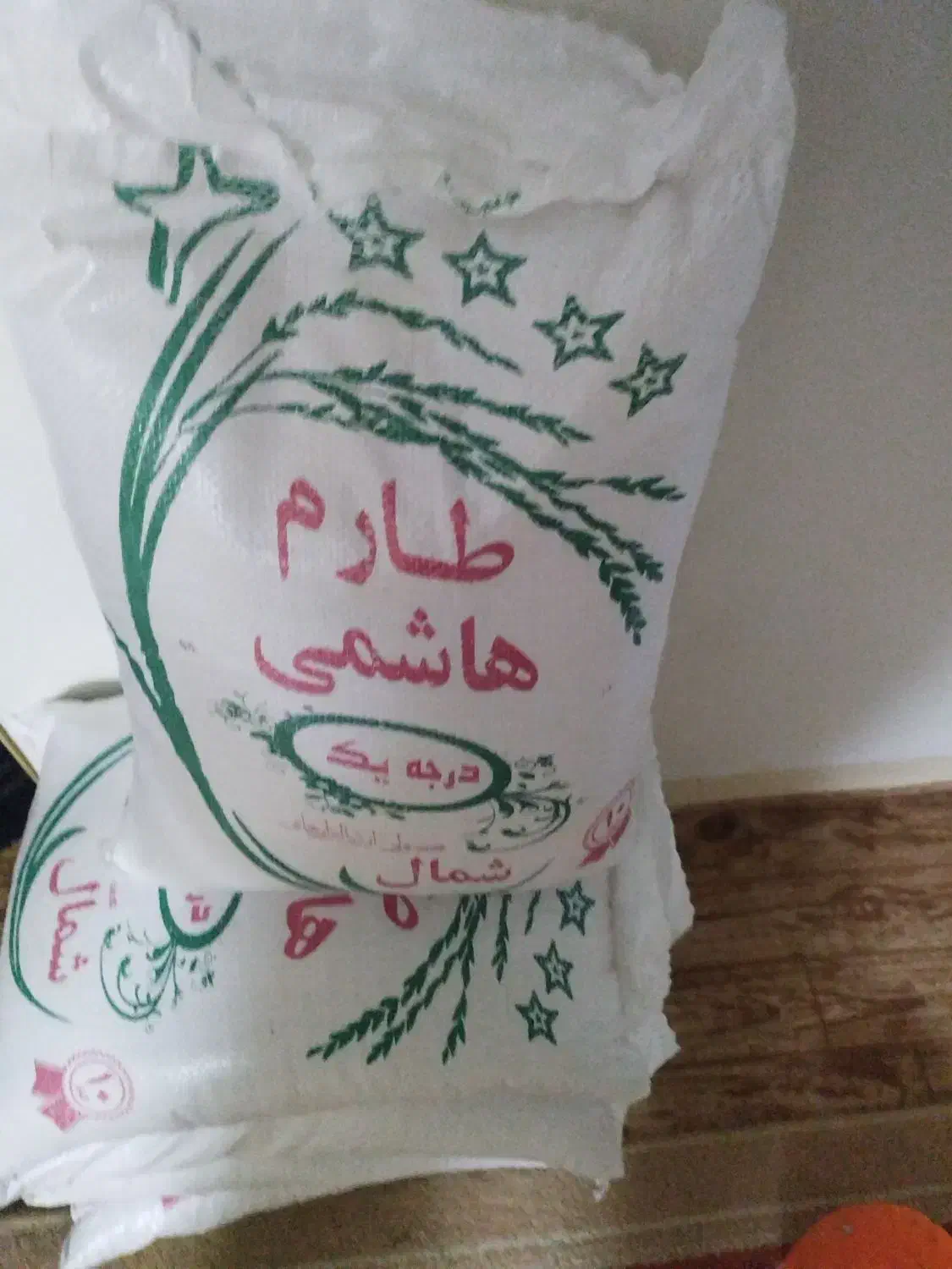برنج طارم هاشمی درجه یک|خوردنی و آشامیدنی|تهران, والفجر (افسریه)|دیوار