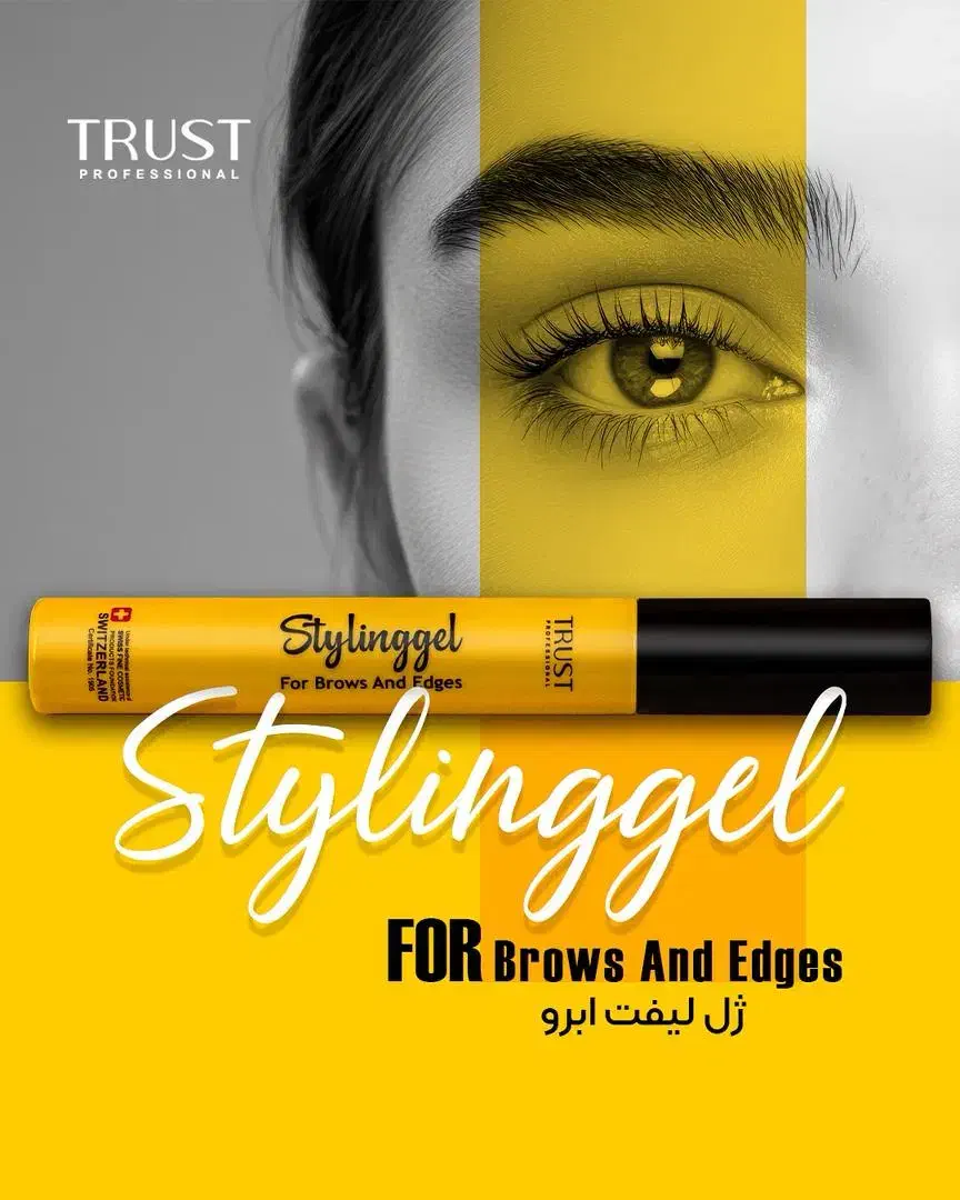 ژل لیفت ابرو تراست|آرایشی، بهداشتی، درمانی|فسا, |دیوار