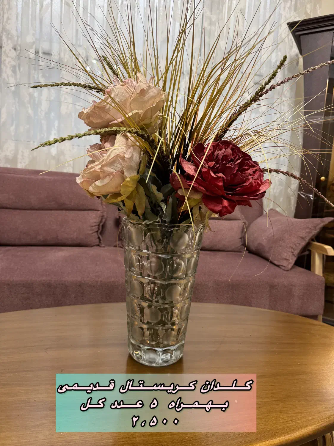 گلدان کریستال و چینی مقصود|گل مصنوعی|تهران, تهرانپارس غربی|دیوار