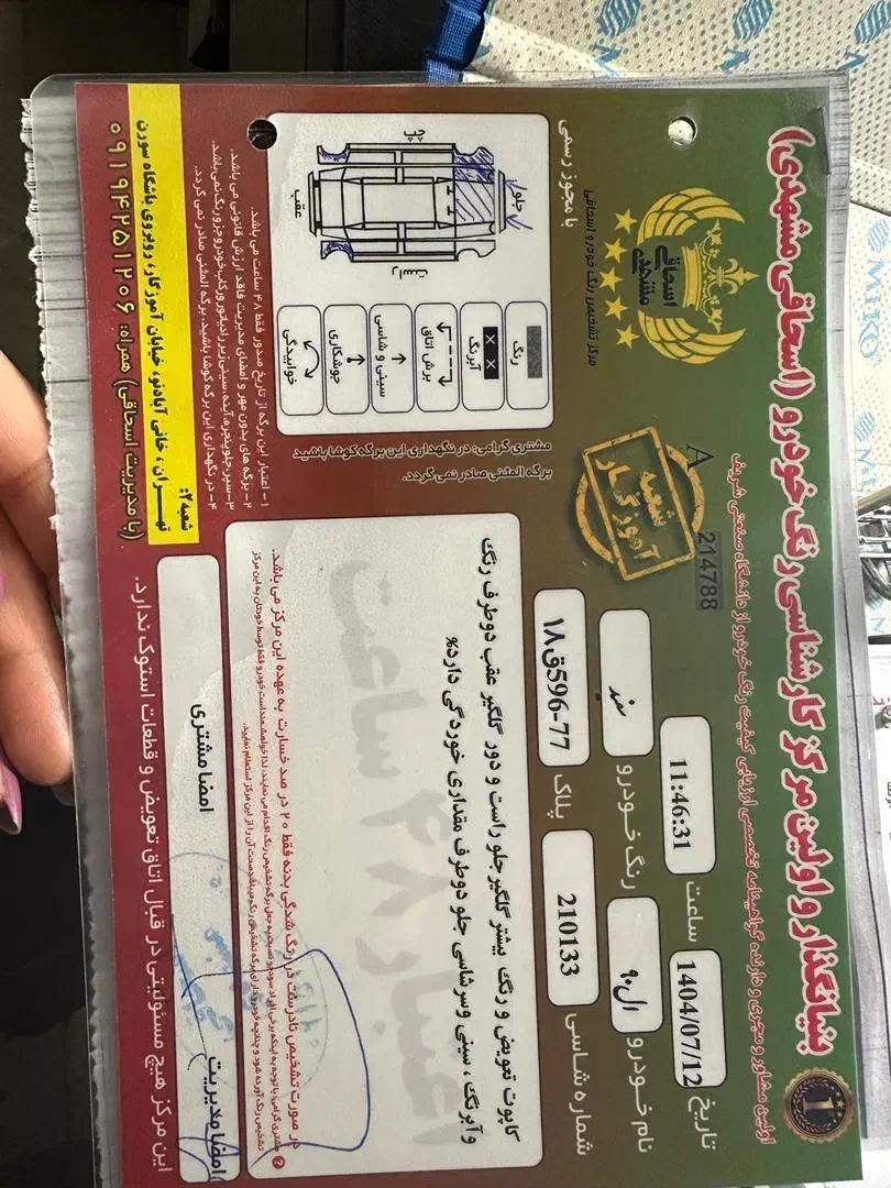 تندر 90 سفید مدل 93 e2|خودرو سواری و وانت|آمل, |دیوار