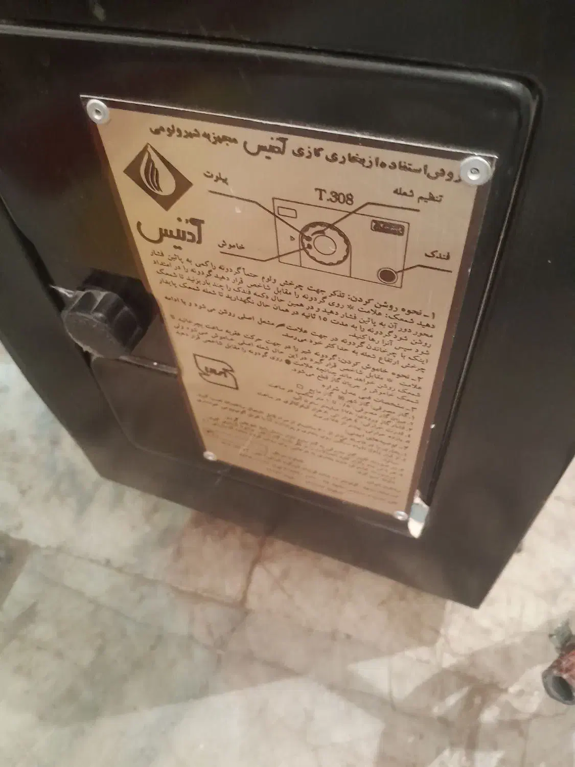 بخاری گازی|بخاری، هیتر، شومینه|مشکین‌دشت, |دیوار