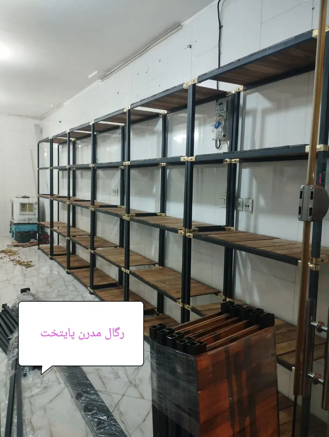 استند ساعت رگال بند رخت قفسه کد 311|فروشگاه و مغازه|ری, صالح‌آباد شرقی|دیوار