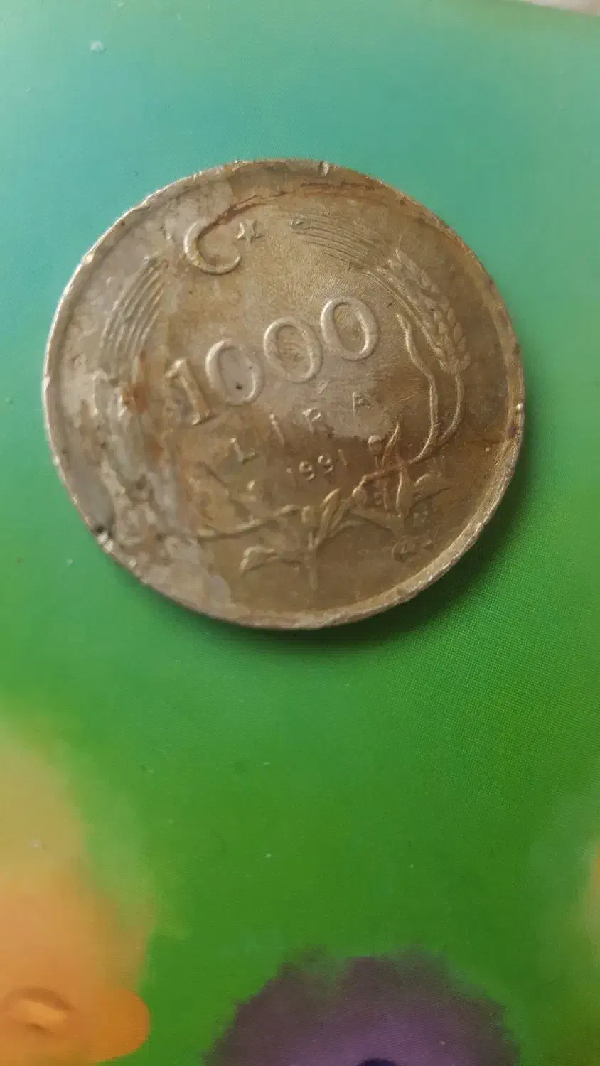 تعدادی سکه قدیمی و شاهی و جمهوری پول کاغذی|کلکسیون سکه، تمبر، اسکناس|کرمانشاه, |دیوار