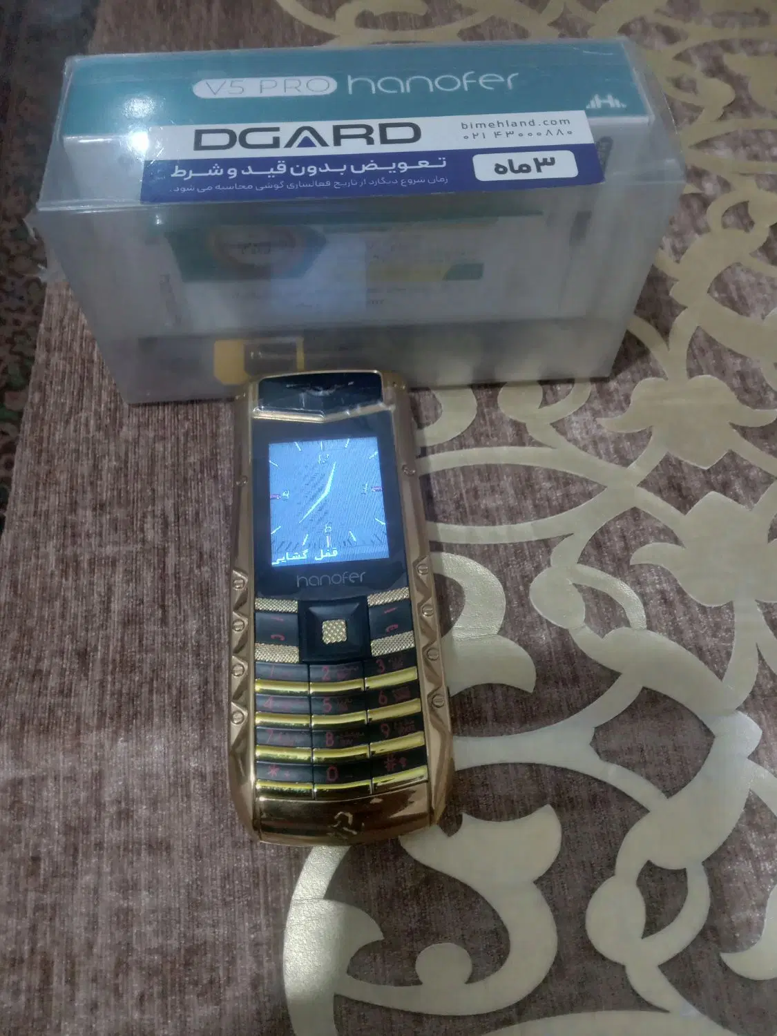 hanofer v5 pro|موبایل|تربت‌حیدریه, طالقانی|دیوار