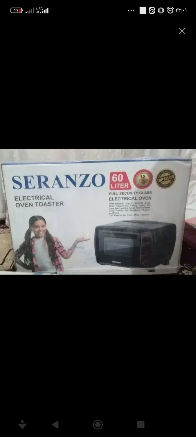 ماکروفر ۶۰لیتری|اجاق گاز و لوازم برقی پختوپز|خرمشهر, |دیوار