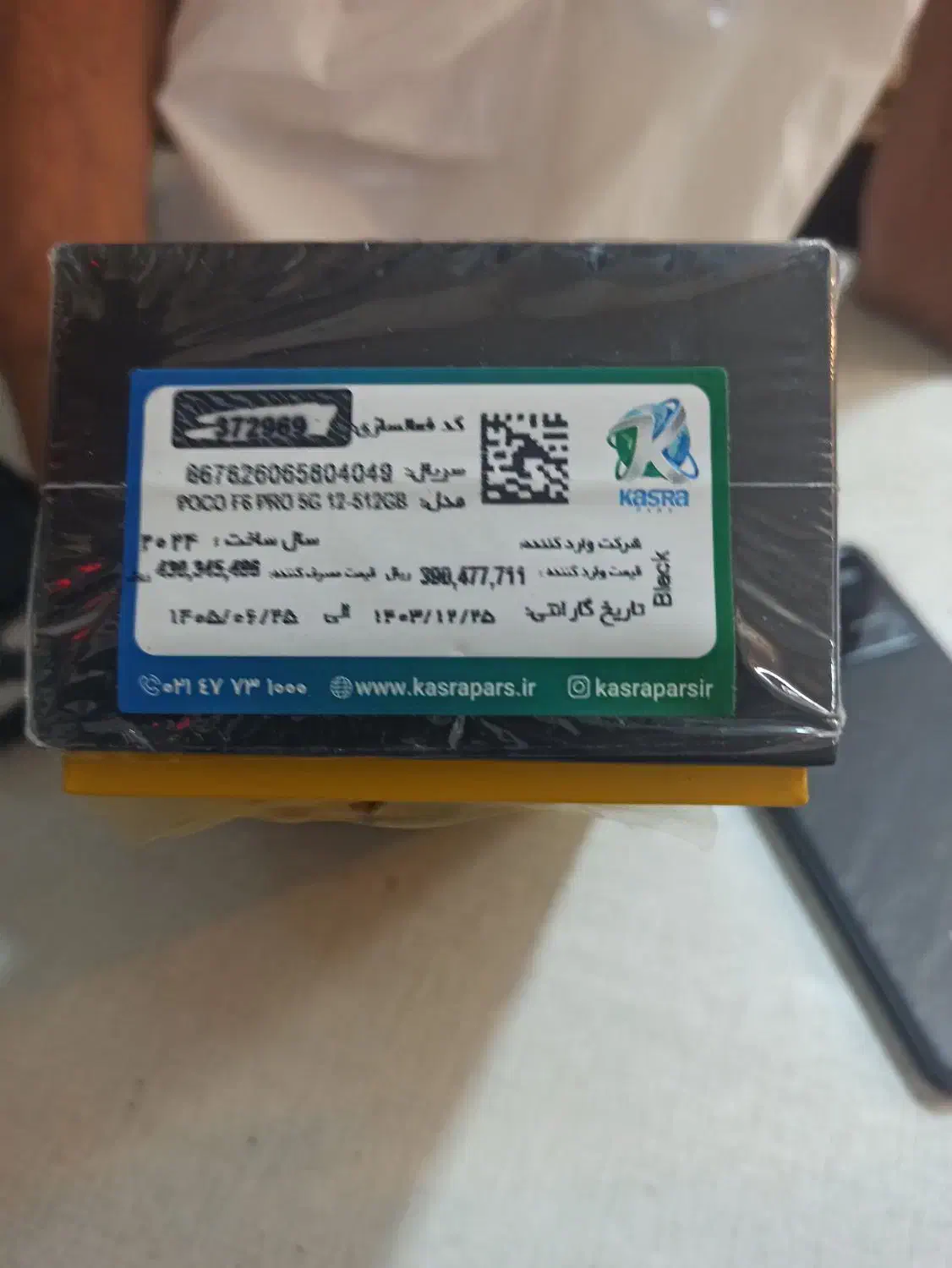 فروش گوشی شیامی|موبایل|کاشان, کشاورز|دیوار