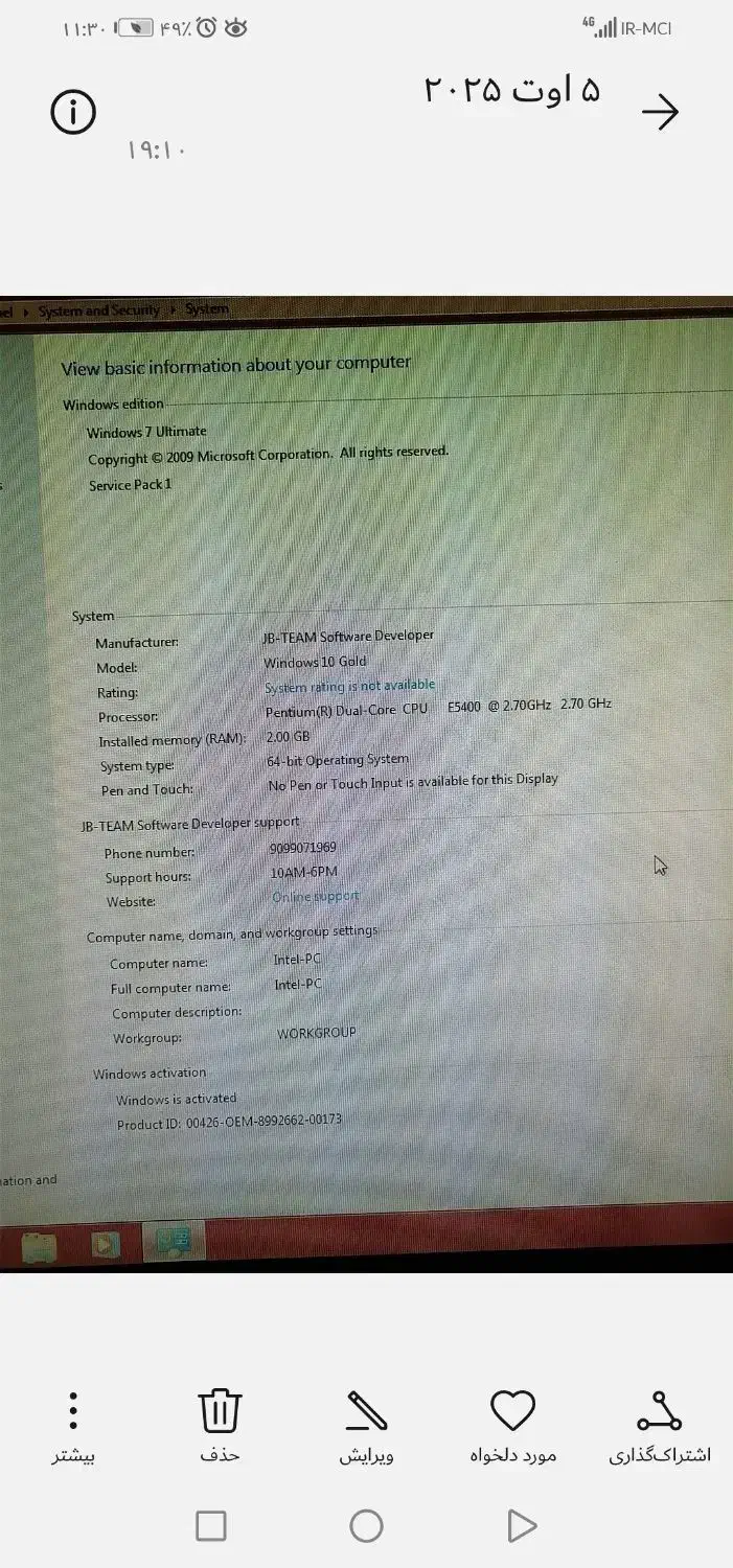کامپیوتر کارکرده بسیار سالم با مانیتور19ال جی،|رایانه رومیزی|تهران, جردن|دیوار