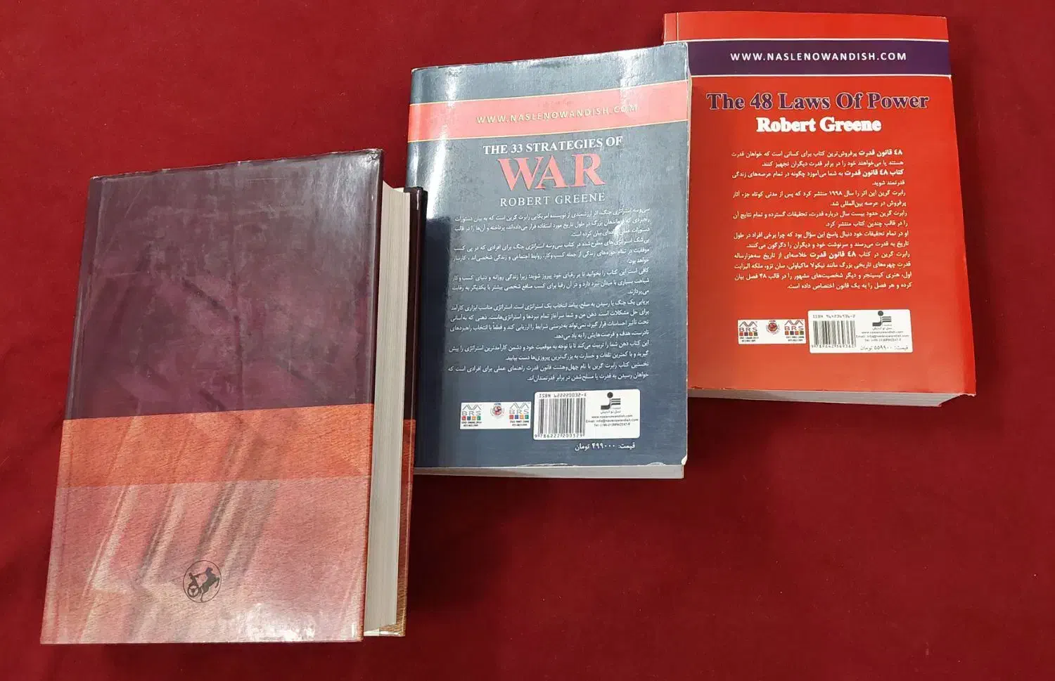 کتاب نو|کتاب و مجله آموزشی|مشهد, اقبال|دیوار